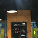 그곳에가면통나무닭갈비 이미지