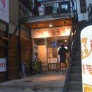 날개치과기공소 | 부산봉사활동 바보클럽 호호불똥 정모!