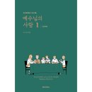 도서출판 위드