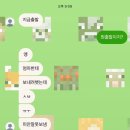 나래디엠