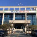 시흥교육지원청 이미지