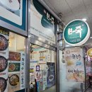 현죽창원교보점