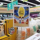 군산먹거리통합지원센터 군산로컬푸드복합센터 이미지