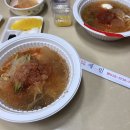 중화요리예빈 | 경북 영주. 배달이 스피드인 예빈에서 시켜먹는 냉우동