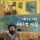 할아버지집 이미지