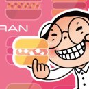 엘주란 이미지
