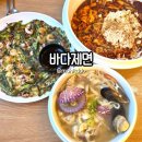 담안말1천 | 속초 해수욕장 맛집 바다제면 속초본점 방문후기 | 오징어 비빔 칼국수 추천 맛집