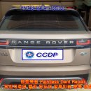 RANGE ROVER VELAR 레인지로버 벨라 뒤도어 알루미늄 문콕 덴트복원 우박덴트복원 방배동덴트 서울덴트복원 이미지