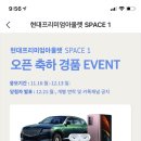 강동프리미엄아울렛 이미지