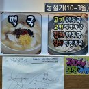 종마을함흥냉면 이미지