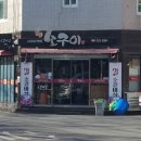59소구이 이미지