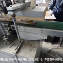 (주)한국양봉산업