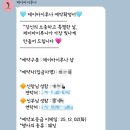 남08 | [웨딩일기 08] 혼주메이크업 정하기 (ft. 윤쌀롱 / 제이바이루나 계약 후기)