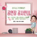 남구문예회관 공연장 | 남구문화예술 회관 공사안내