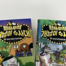 천하무적다온