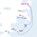 장승포여관 | 거제도 여행 : 해금강 장승포유람선 선상투어