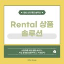 오퍼그룹 네이버블로그