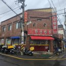 한신반점 이미지