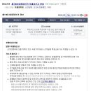 성북동주민센터 이미지