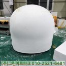 헬멧 조형물 네이버블로그
