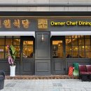 신원식당 이미지