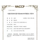 평원기업 이미지