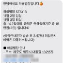 하귤별장 이미지