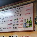 광주집 이미지
