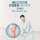 한양류마플러스내과의원 이미지