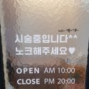 모무왁싱(MOMU왁싱)