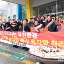 ㈜우진환경 이미지