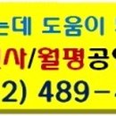 진달래아파트(107동) 이미지