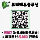 에듀솔루션