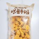 엘앤에스 | 간편간식추천, 엘앤에스 오징어 연골 튀김