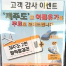 오라잇피자다산중앙공원점