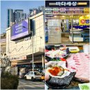 평택 1981 여관본점 | 평택역 숙소 놀거리 많은 평택 1981 여관