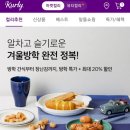 샛별할인마트