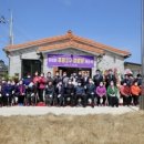 후광경로당 이미지