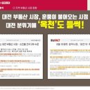 금호할인마트 네이버블로그