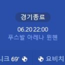 [UEFA Euro C조 2R] 슬로베니아 vs 세르비아 골장면.gif 이미지