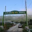 삼화마을 이미지