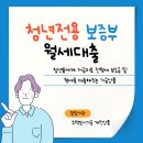 광남부동산공인중개사사무소 이미지