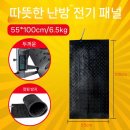 축사농장 | 축사난방 가격비교 및 구매후기