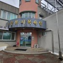 아우라지목욕탕 이미지