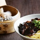 다이닝차이나 이미지