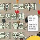 사물 | [북토크 후기]📔 《사물을 보는 방식》 온정 작가 북토크 후기🎤