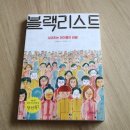 한우리구조 이미지