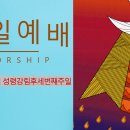 강림전자