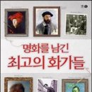 그림, 그리다 이미지