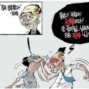 오늘의 `Netizen 시사만평` `08. 9. 3. [수]` 이미지